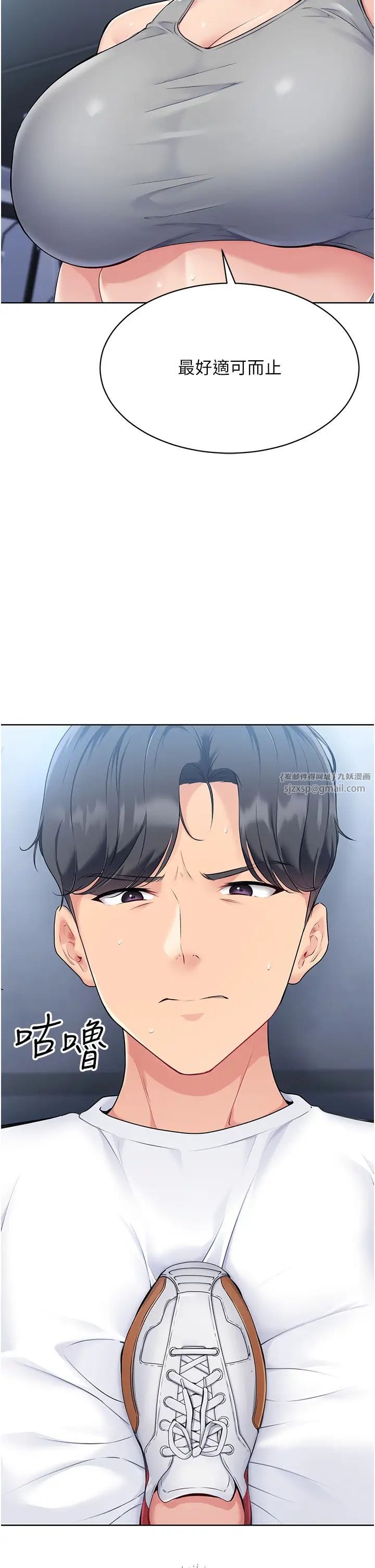 第46页