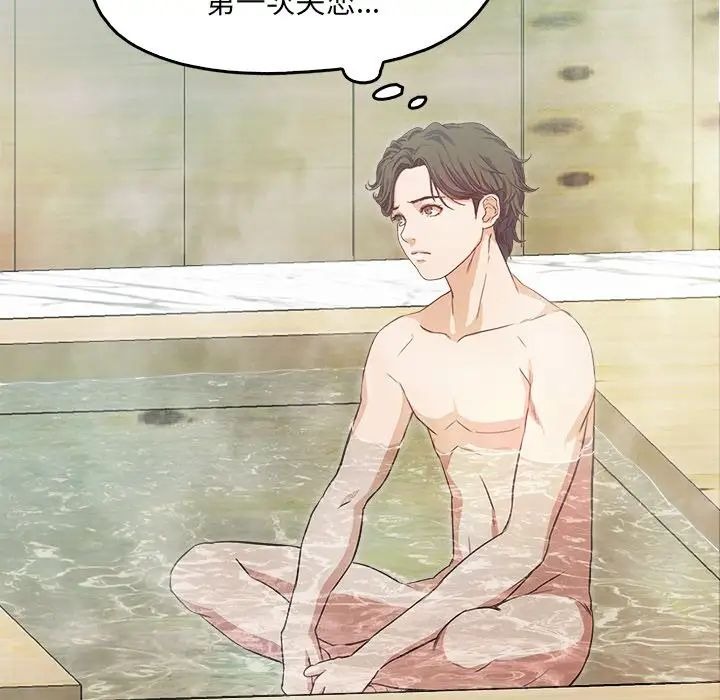 第237页