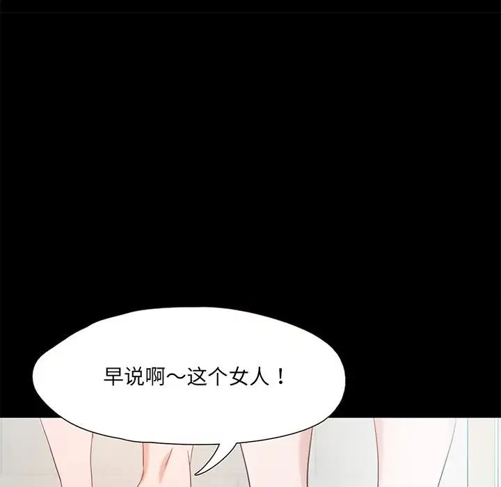 第242页
