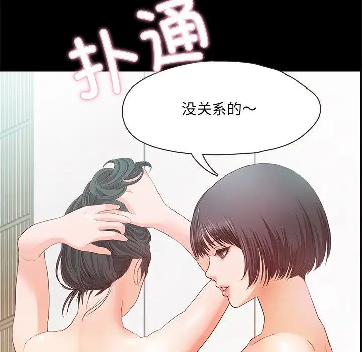 第272页