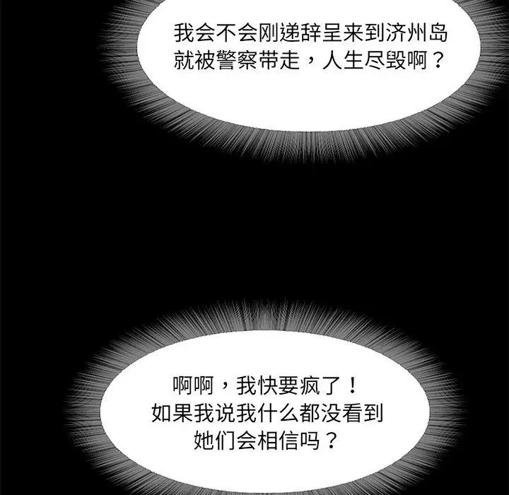 第281页