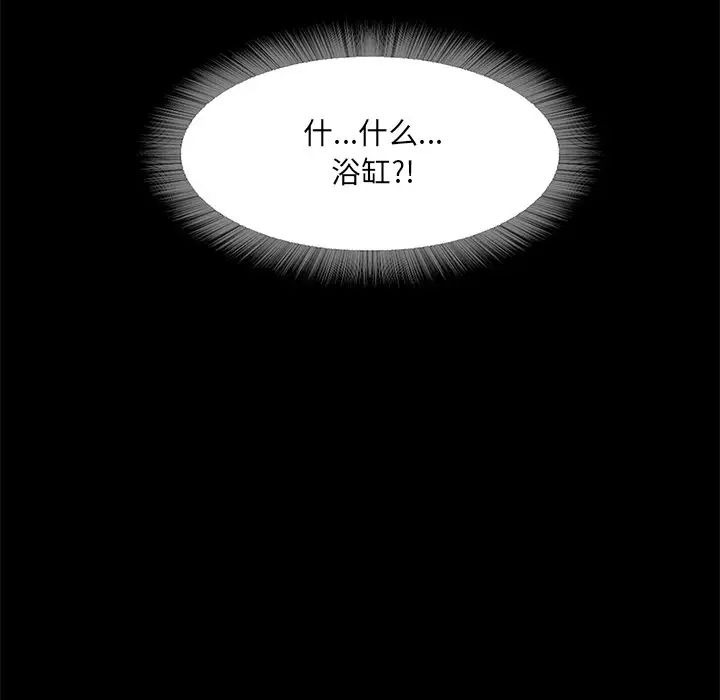 第287页