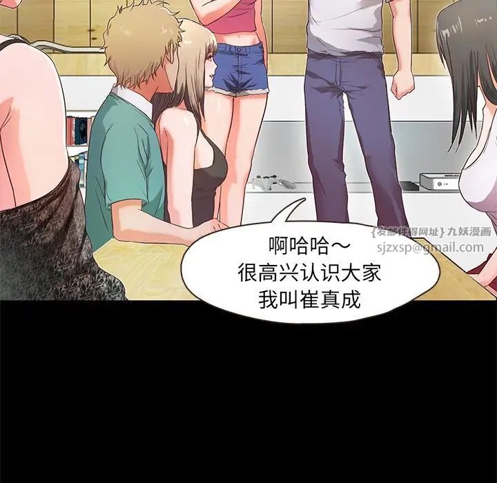 第79页