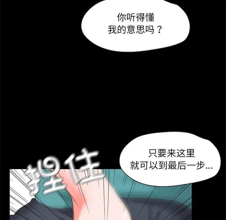 第116页