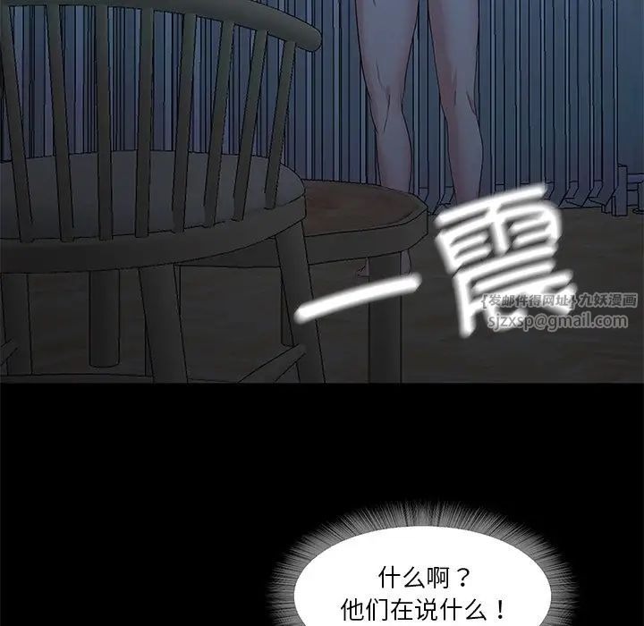 第197页