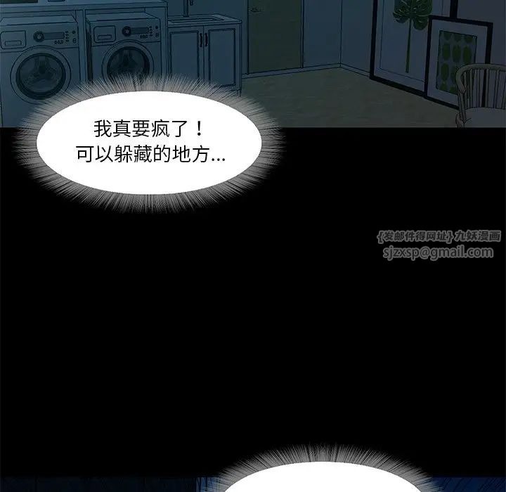 第201页