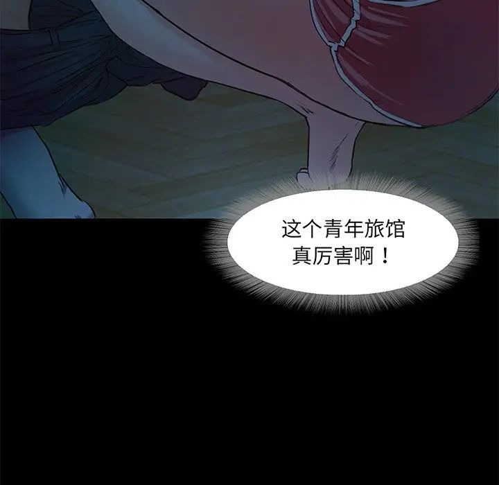 第256页