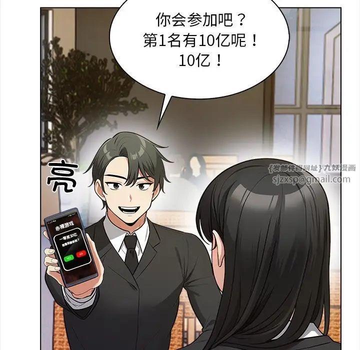第147页