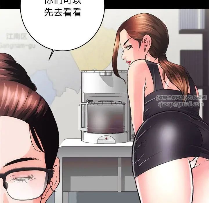第97页