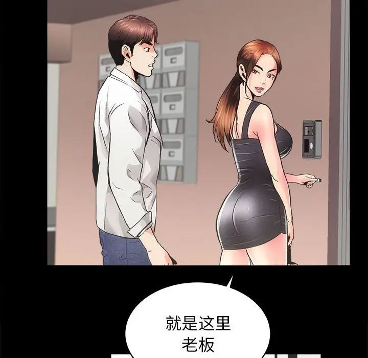 第138页
