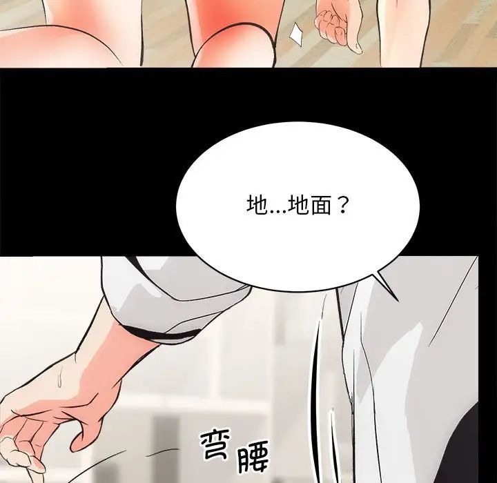 第165页