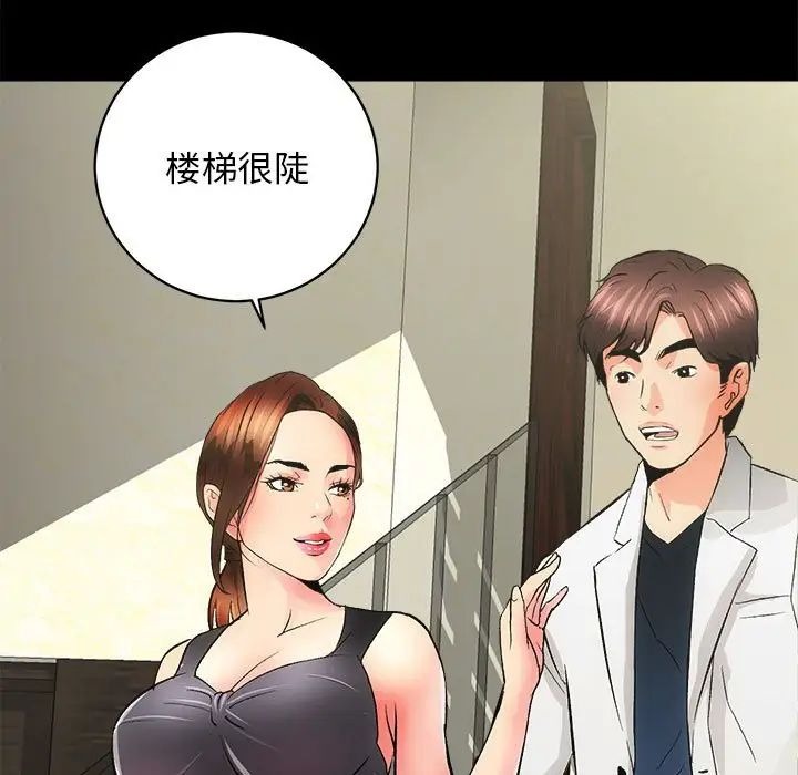 第173页