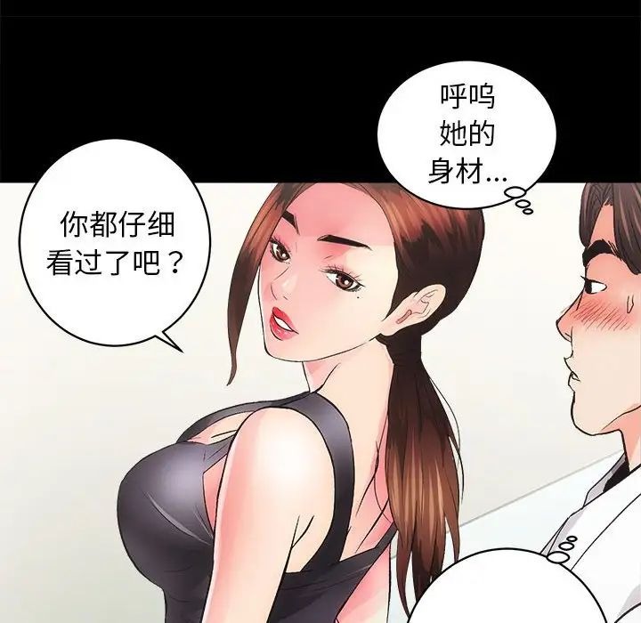 第176页