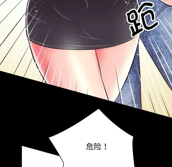第181页
