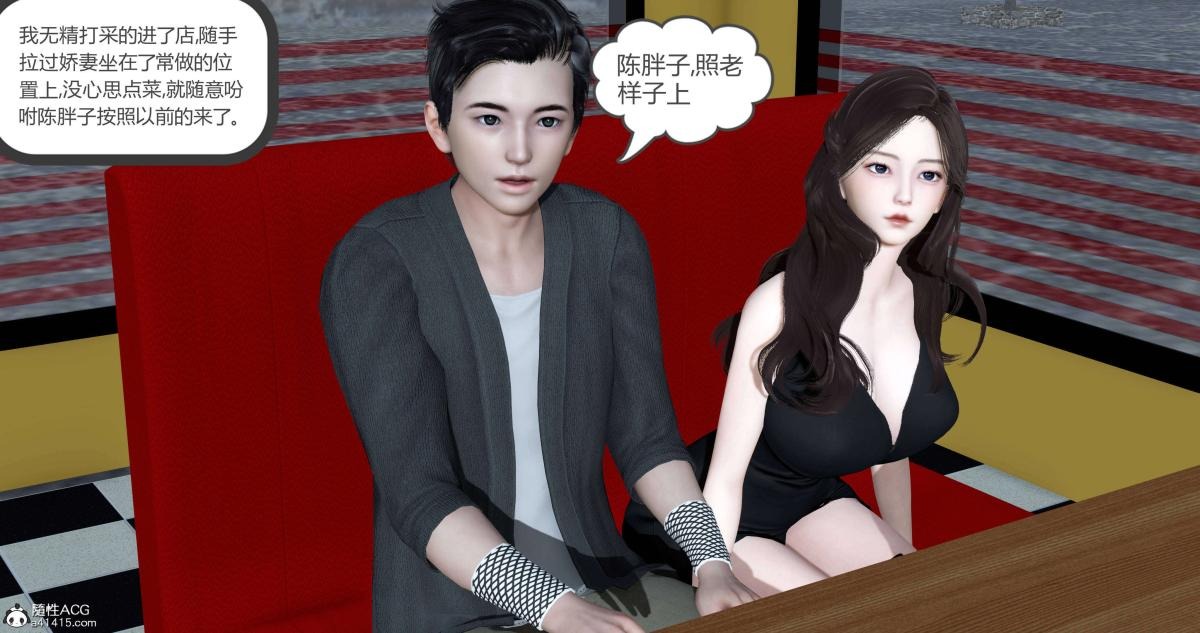 第113页