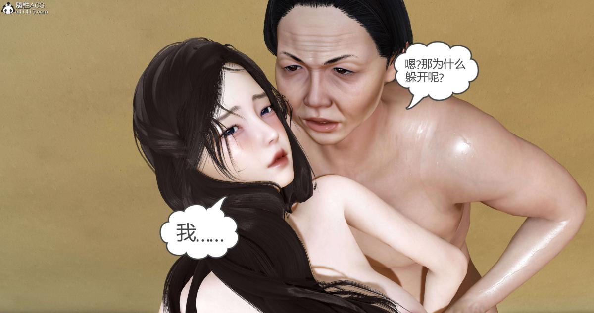 第90页