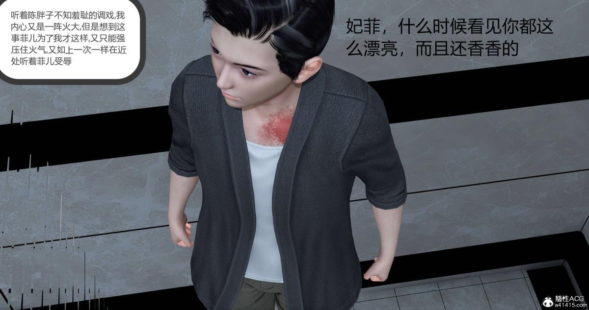 第103页