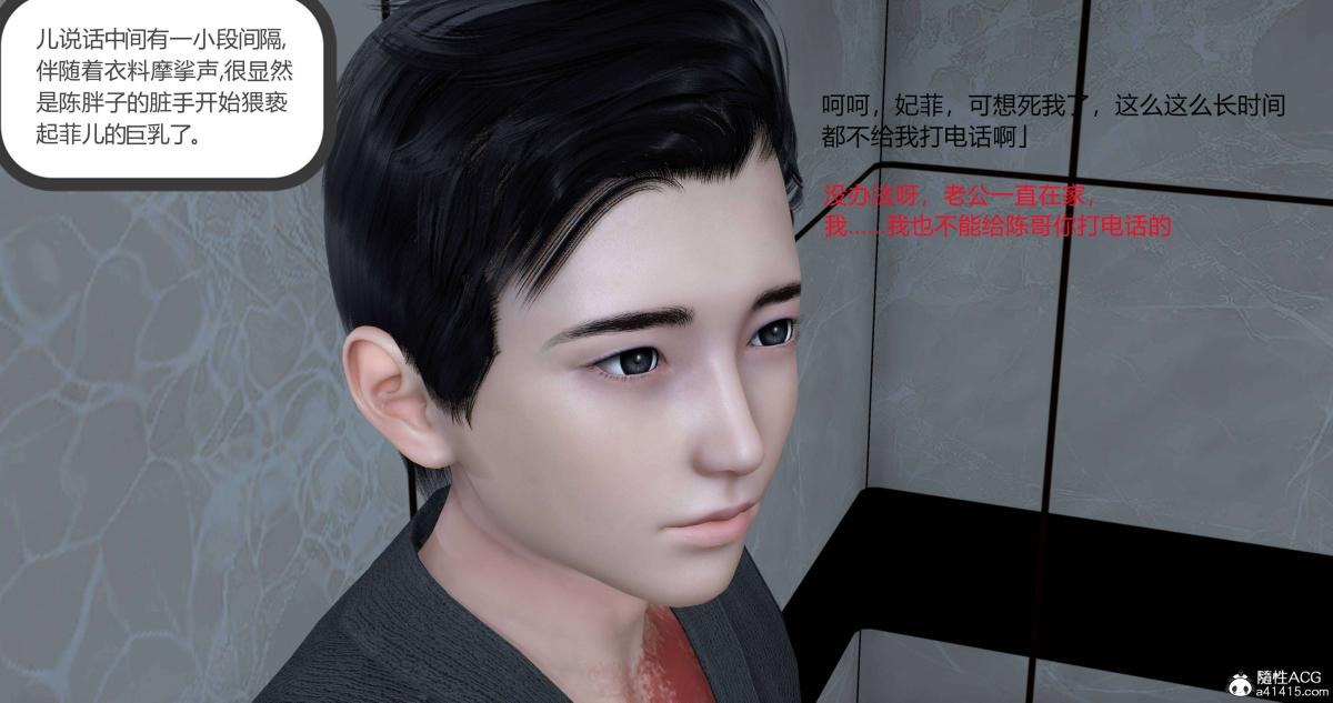 第101页