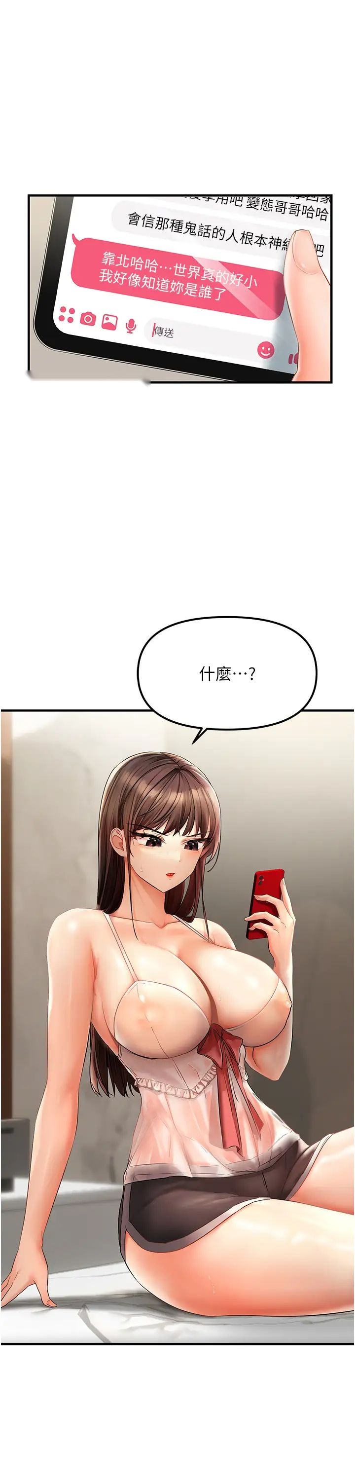 第58页