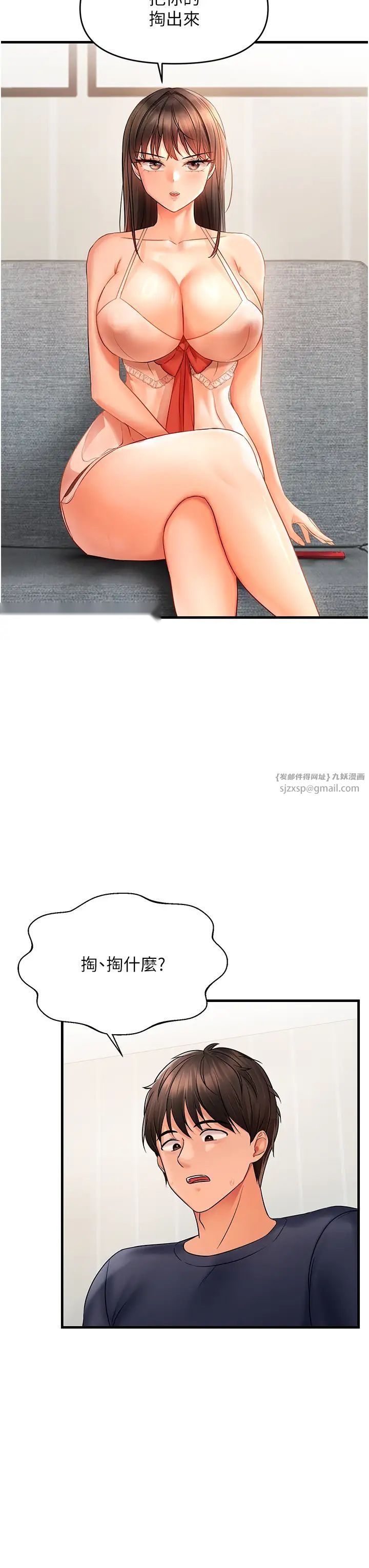 第45页