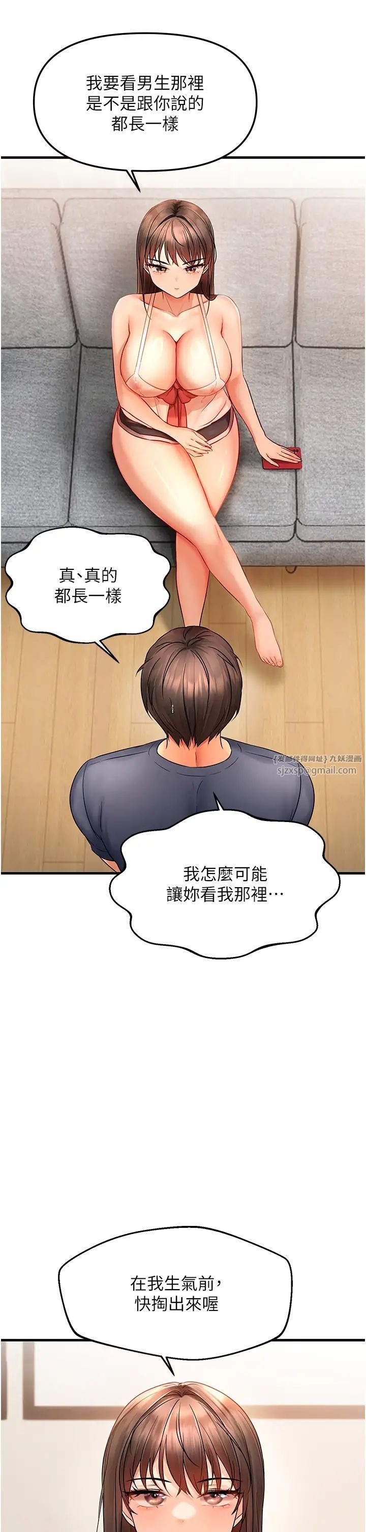 第46页