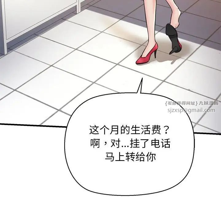 第102页