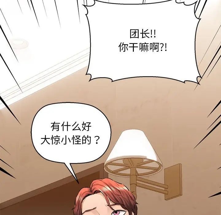 第112页