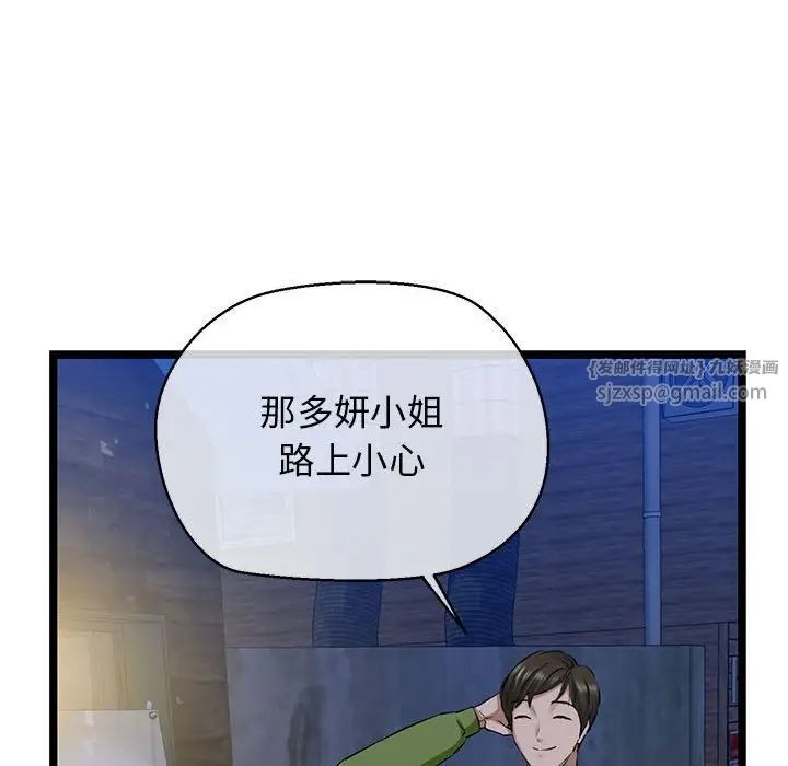 第166页