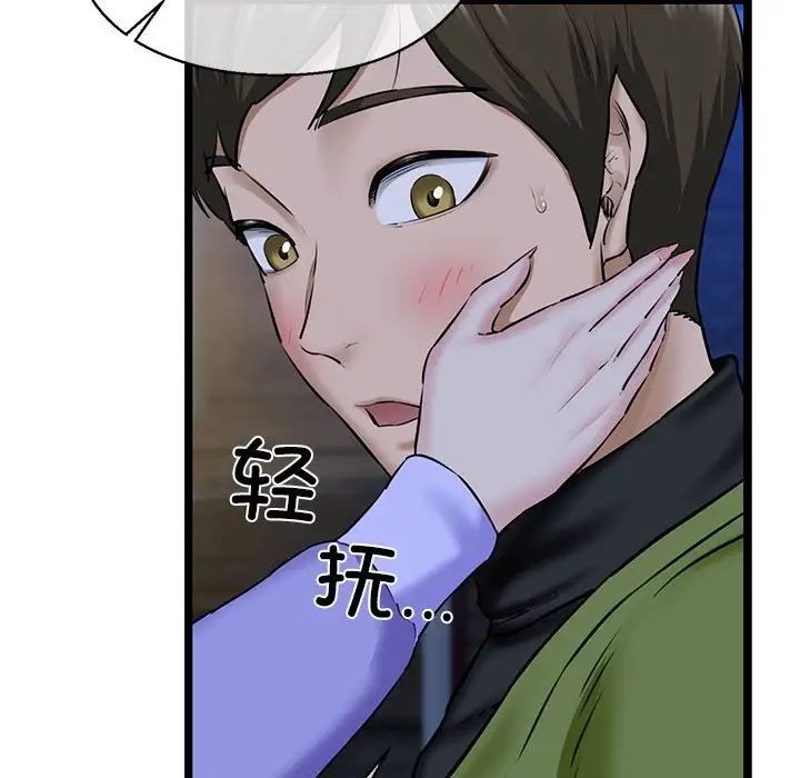 第175页