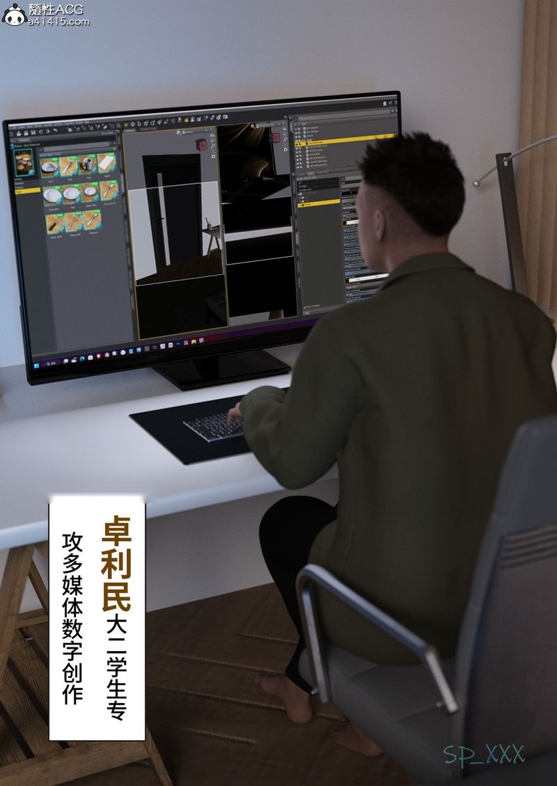 第17页