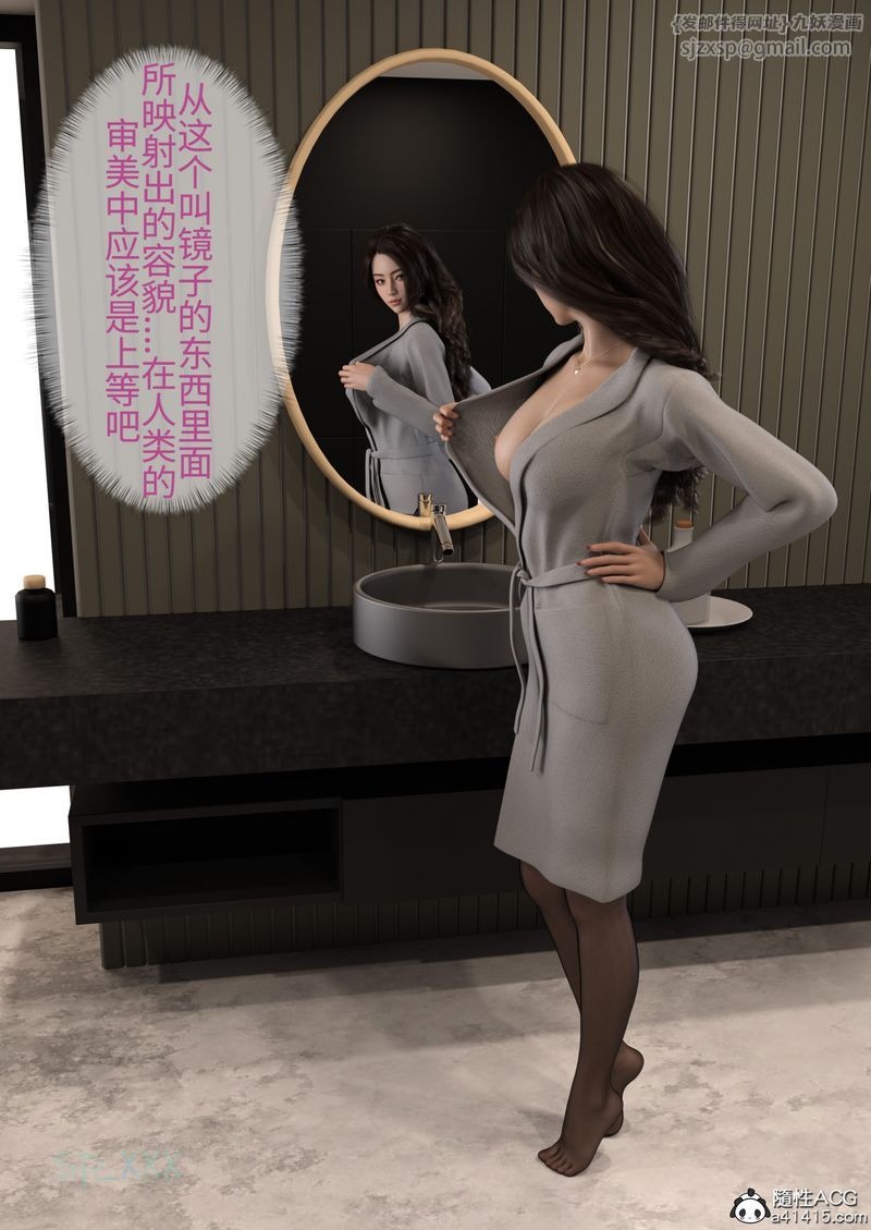 第43页