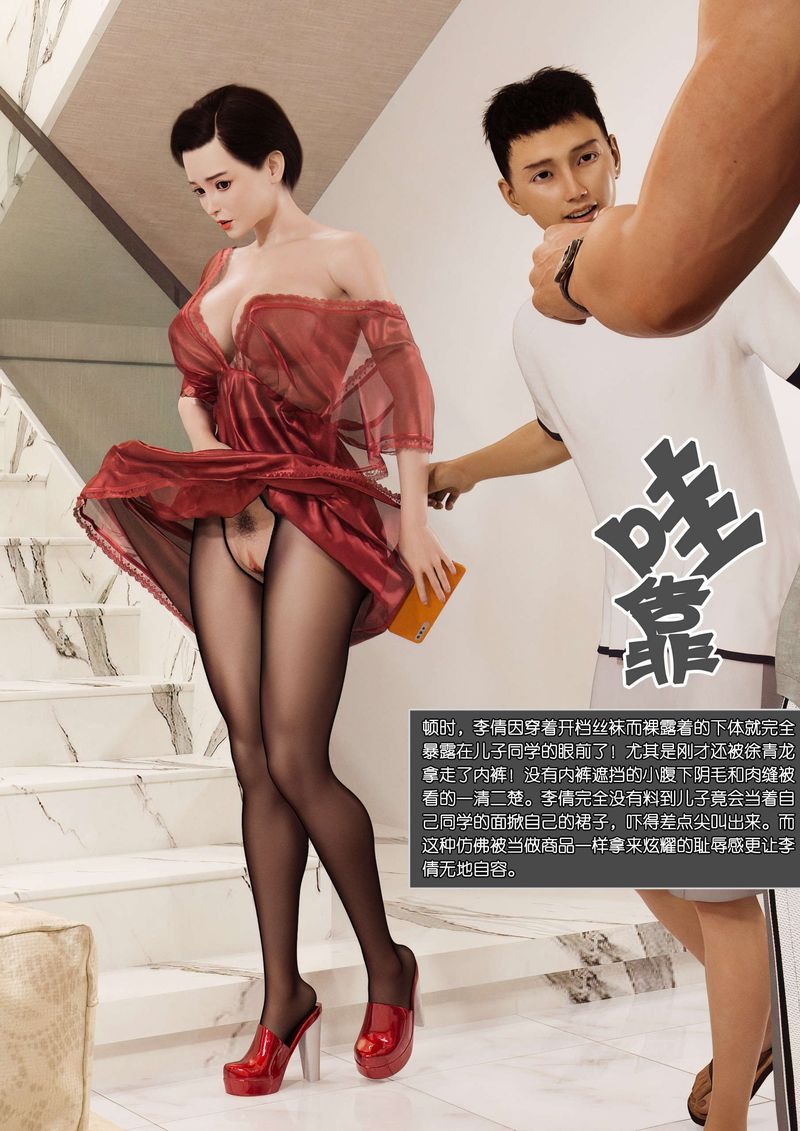 第61页