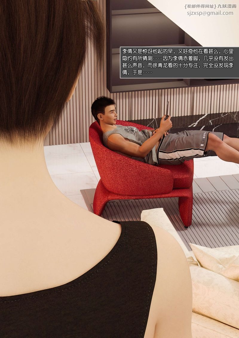 第83页