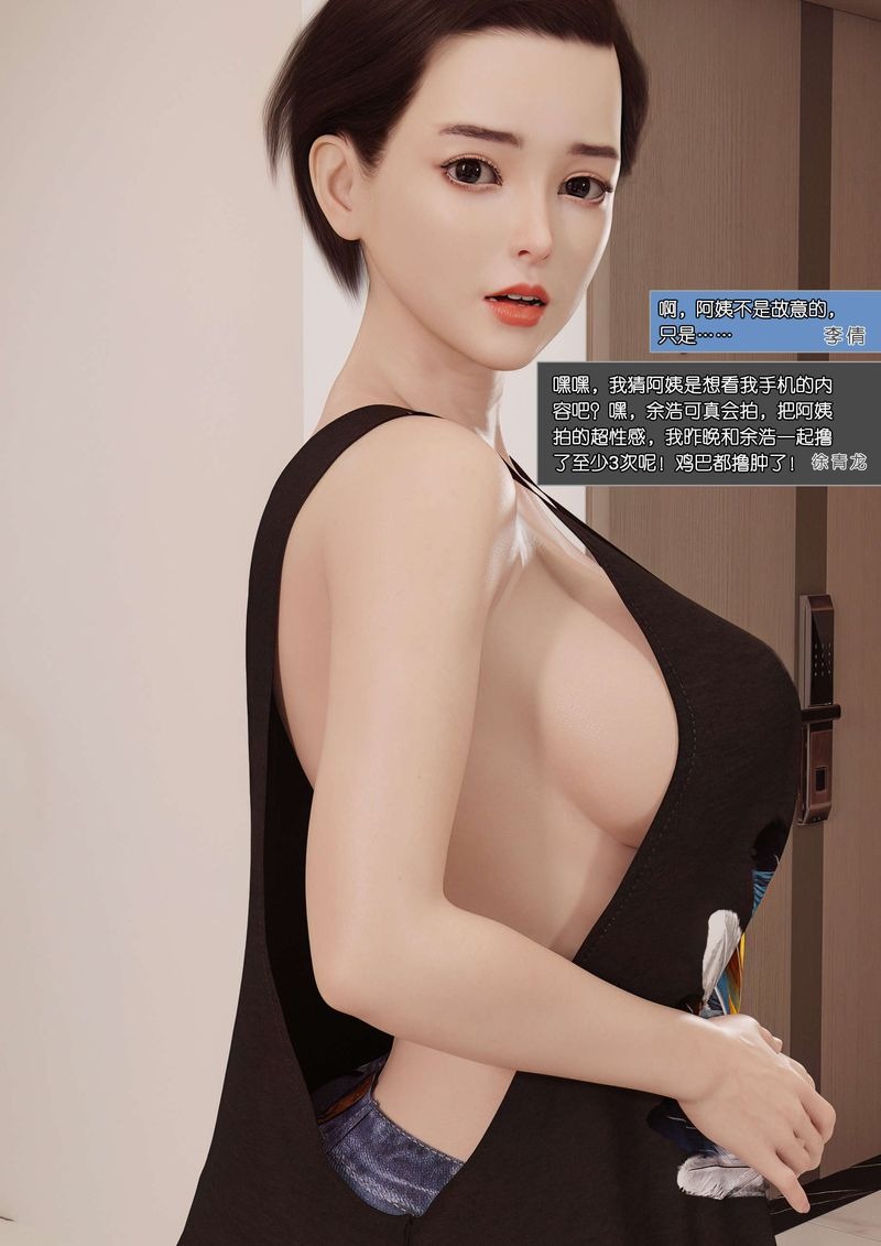 第88页