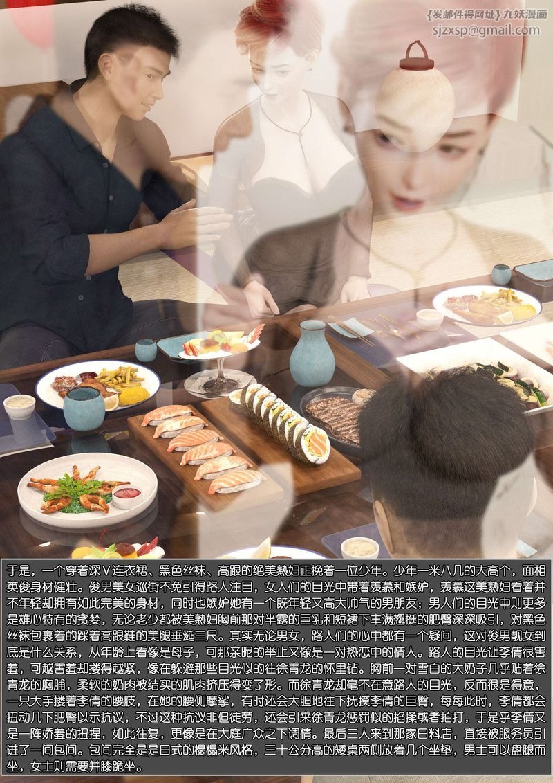 第78页