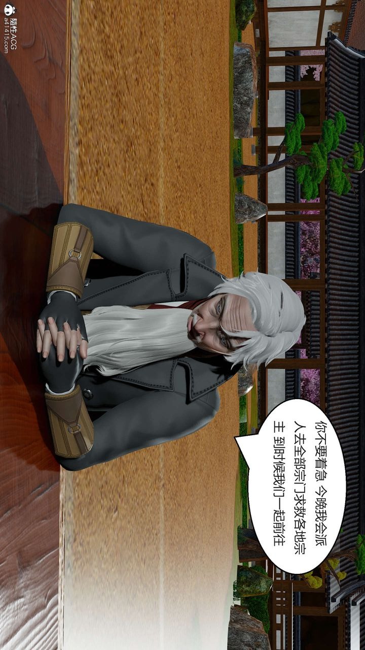 第160页
