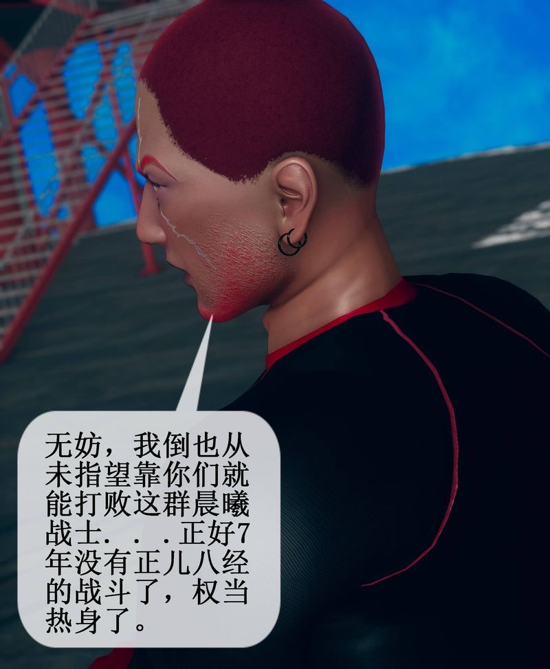 第88页