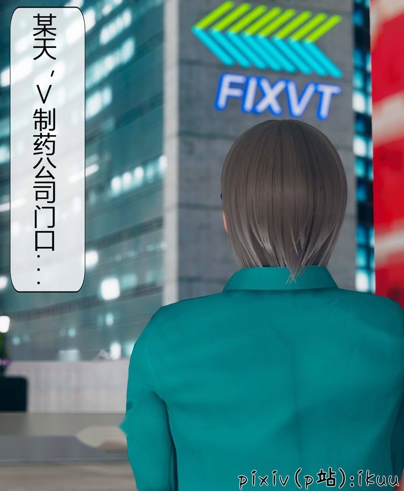 第54页