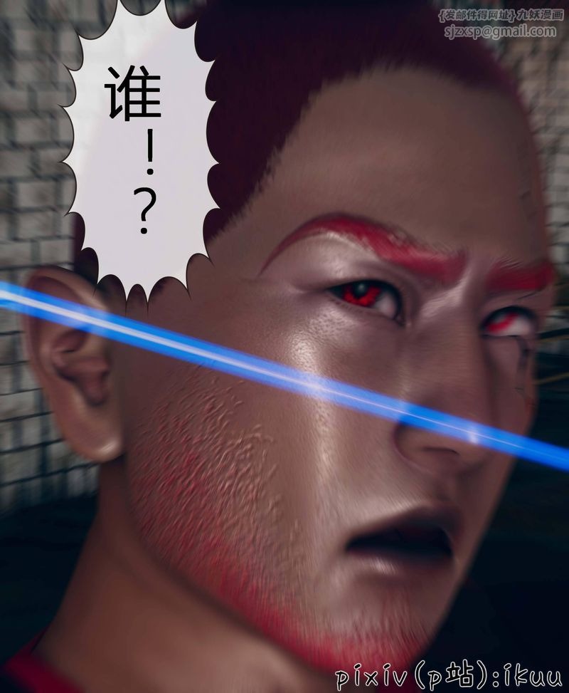 第88页