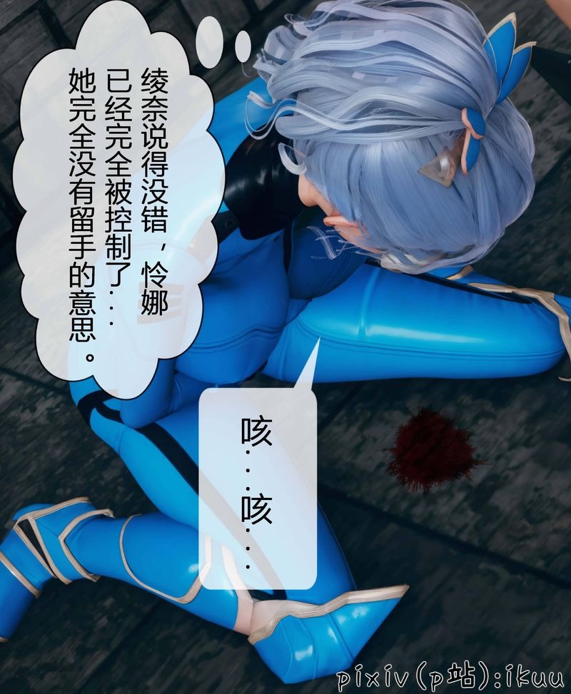 第108页