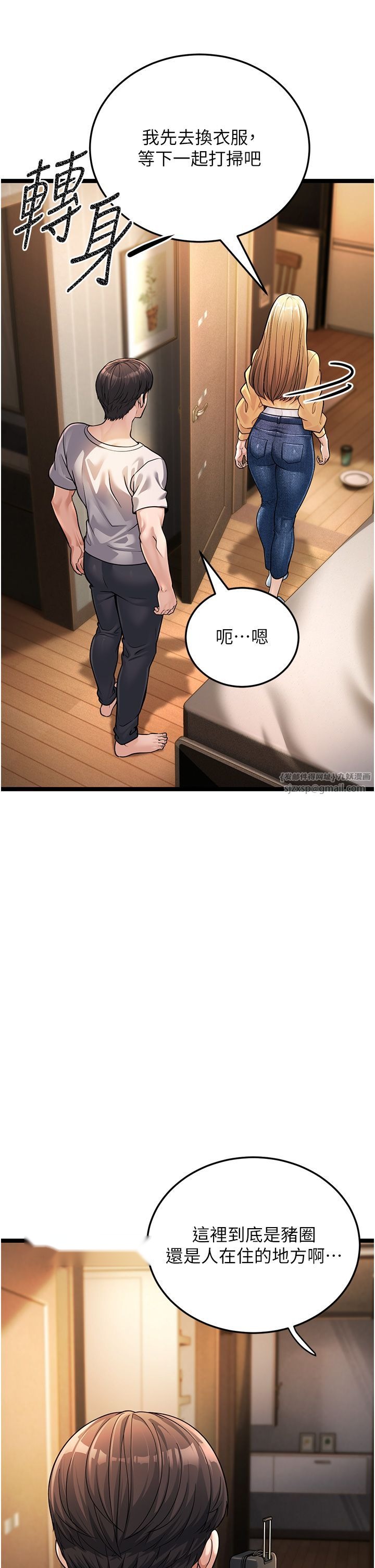第55页