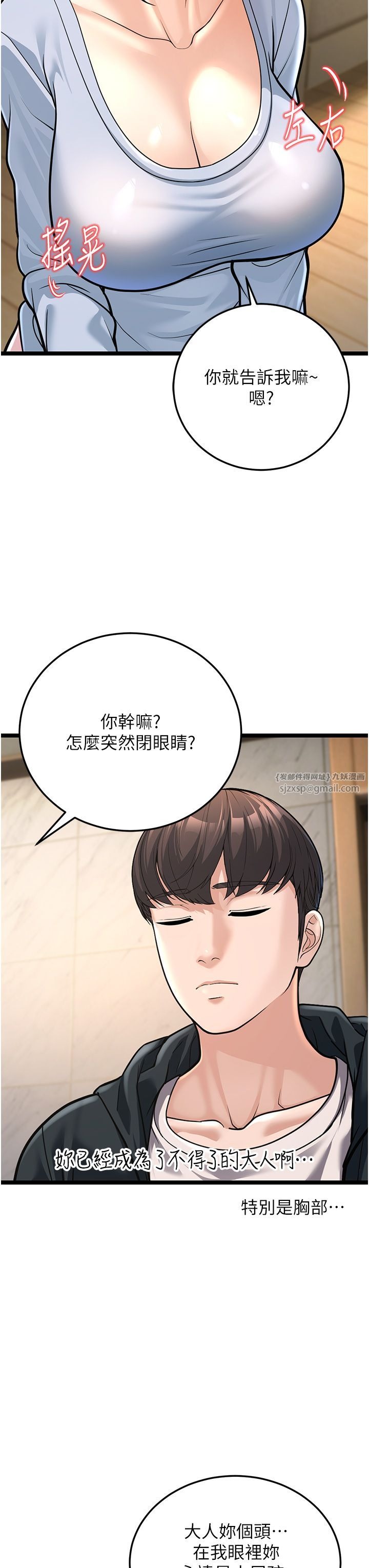 第77页