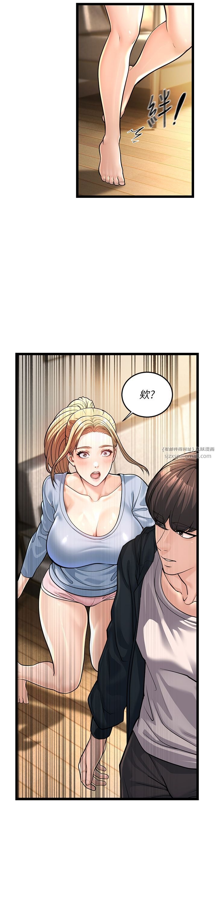 第79页