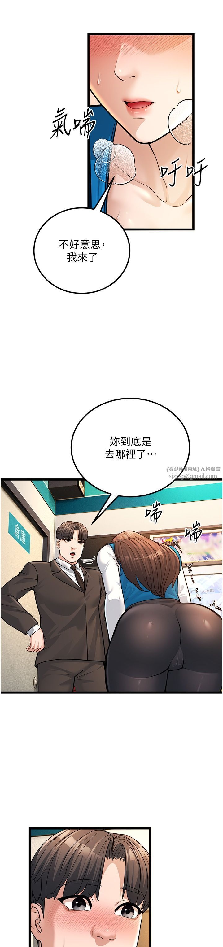 第40页