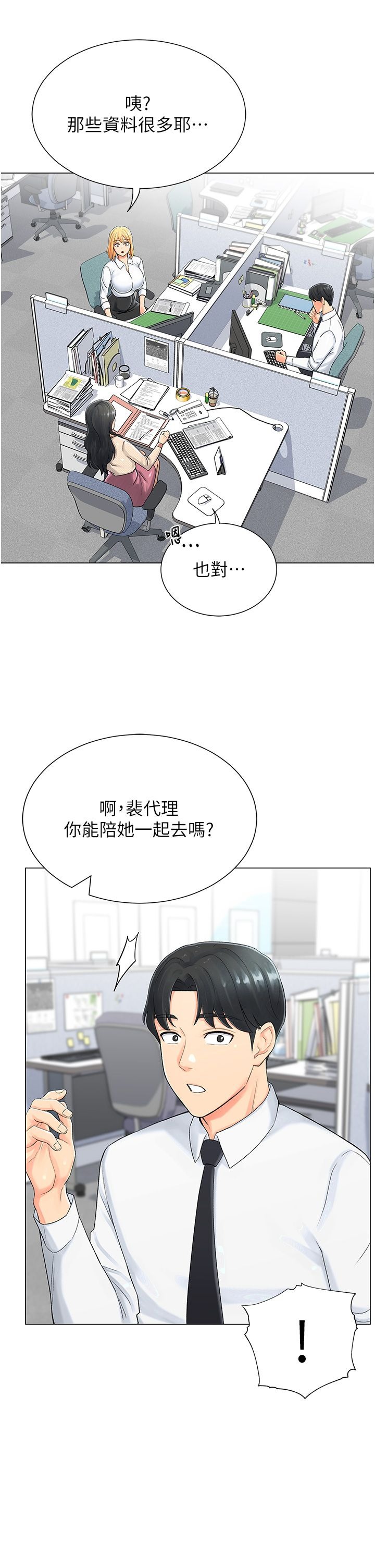 第53页