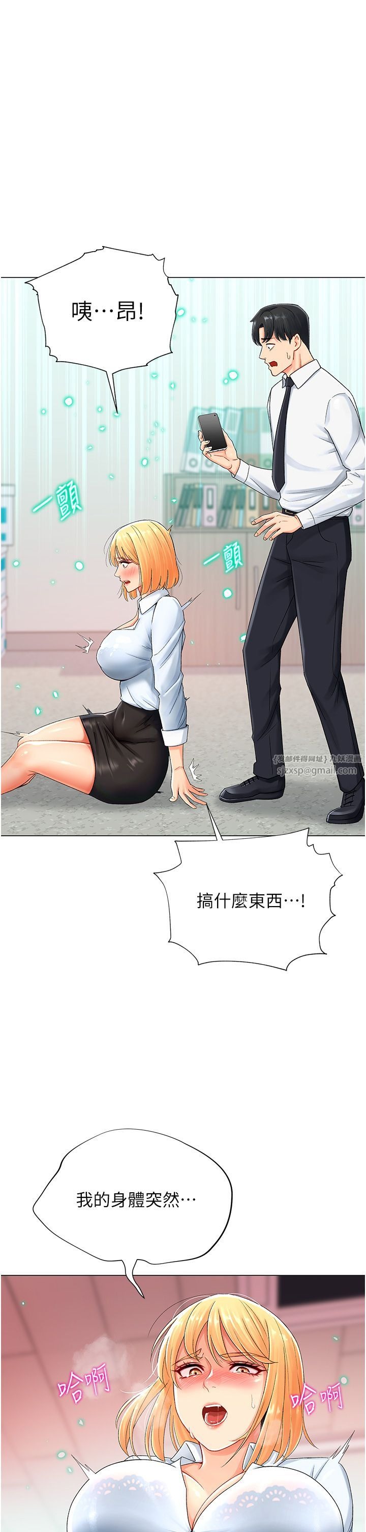 第61页