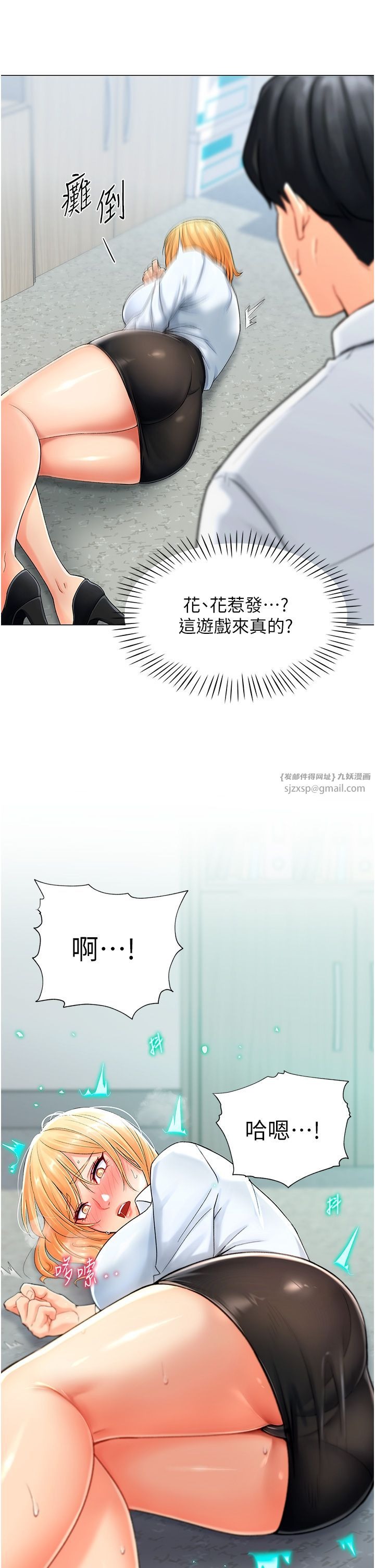 第63页