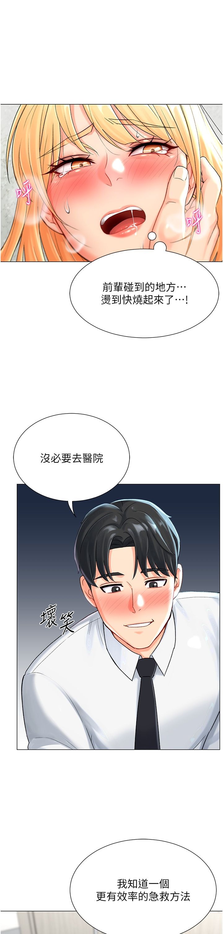 第73页