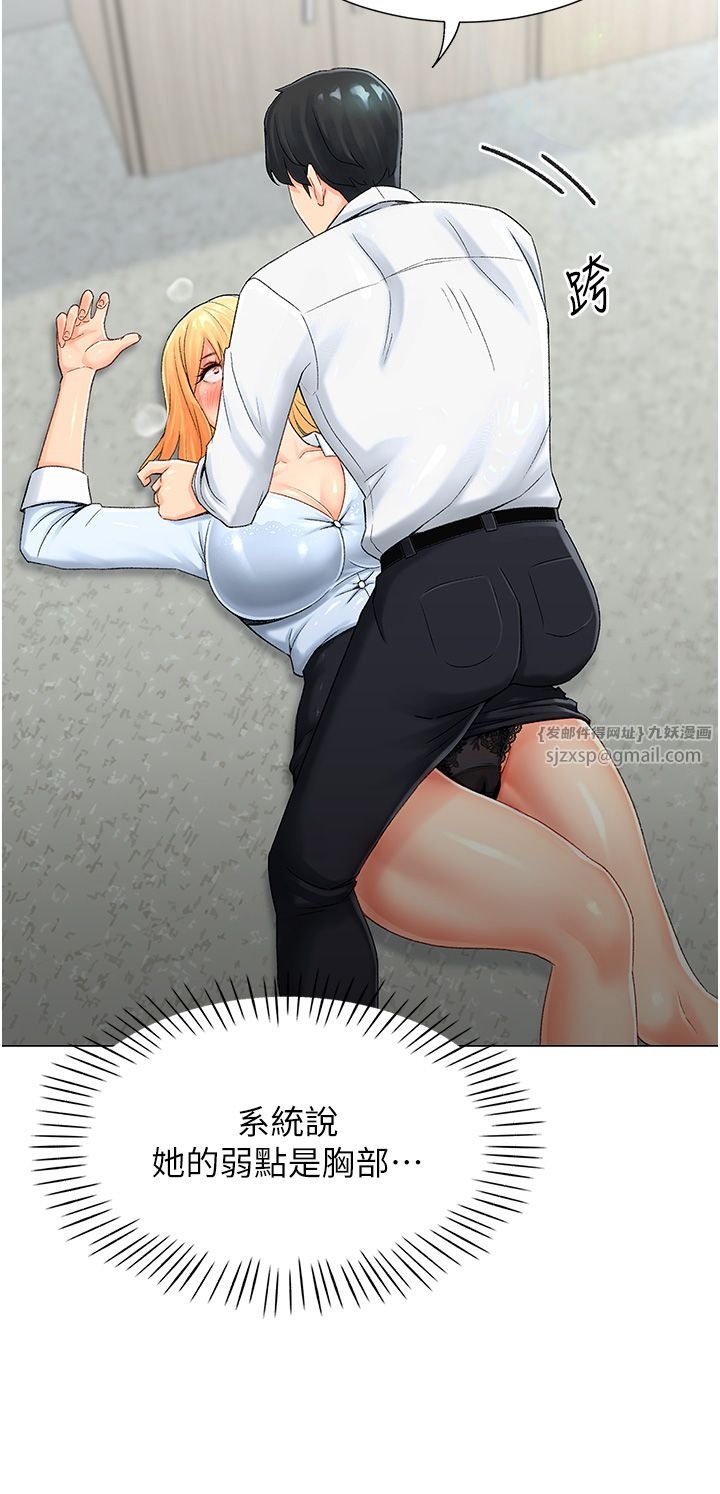 第74页
