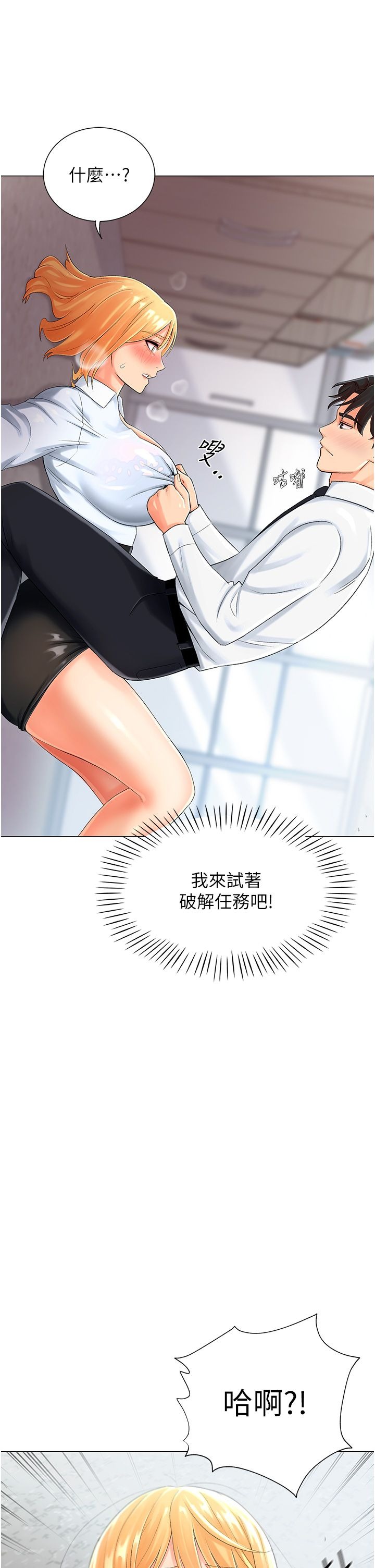 第75页